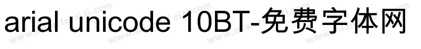 arial unicode 10BT字体转换